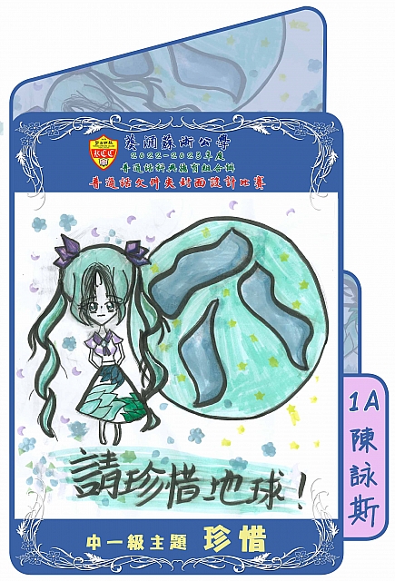 folder 1E