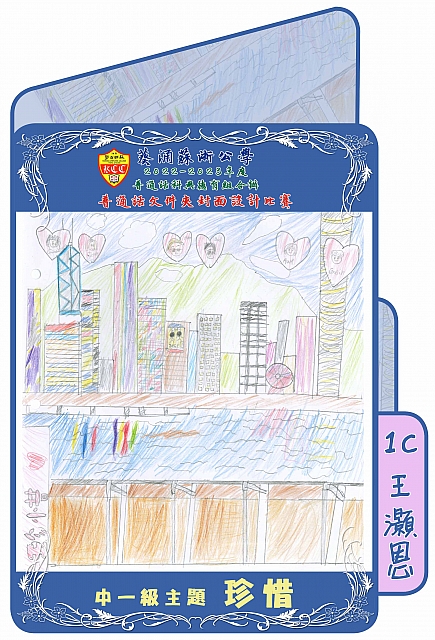folder 9E