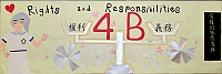 高級組季軍-4B