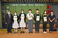 73rd Hong Kong Schools Speech Festival (2021) (English Speech)