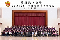 2016-2017